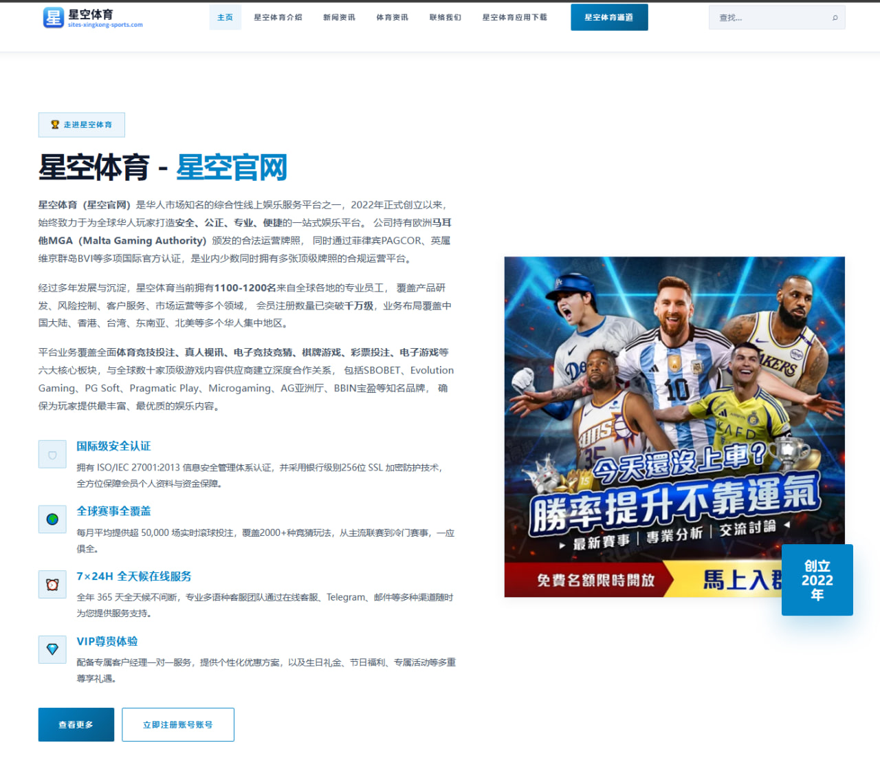 孙颖莎新周期训练重点调整反手相持能力再成提升核心